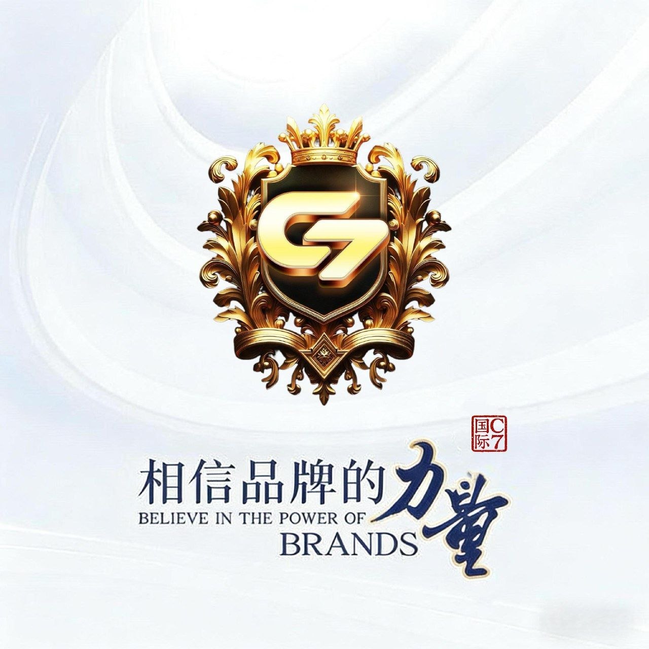 C7娱乐