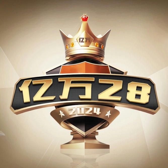 旺财28
